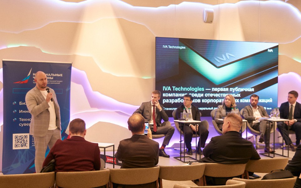 Член генсовета Деловой России и гендиректор IVA Technologies Станислав Иодковский провел мастер класс IPO как стратегический инструмент роста от подготовки до успешного размещения посвященный привлечению капитала через выход на IPO для перспективных российских компаний национальных чемпионов Участники программы основатели гендиректора руководители финансовых юридических стратегических и коммуникационных блоков компаний узнали о тонкостях и подводных камнях первичного публичного размещения Выход на IPO это не финиш а новый старт для компании Это переход в другую лигу где требования к прозрачности управлению и стратегии многократно возрастают Важно не просто пройти листинг а быть по настоящему готовым к статусу публичной компании чтобы оправдать доверие инвесторов и использовать новые возможности для развития подчеркнул делоросс Встреча прошла на акселерационной программе для быстрорастущих компаний Биржевые чемпионы 3 организованной при поддержке Деловой России ЦБ Минэкономразвития Мосбиржи и ассоциации Национальных чемпионов