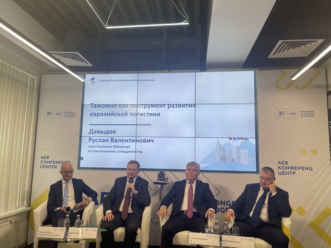 Взаимная торговля ЕАЭС в 2024 году увеличилась на 22 к 2020 году Развитие транзитного потенциала снижение барьеров в торговле развитие транспортно логистической инфраструктуры основные векторы развития торгово экономических отношений на пространстве ЕАЭС отметил в своём выступлении Член Коллегии Министр по таможенному сотрудничеству ЕЭК Руслан Давыдов