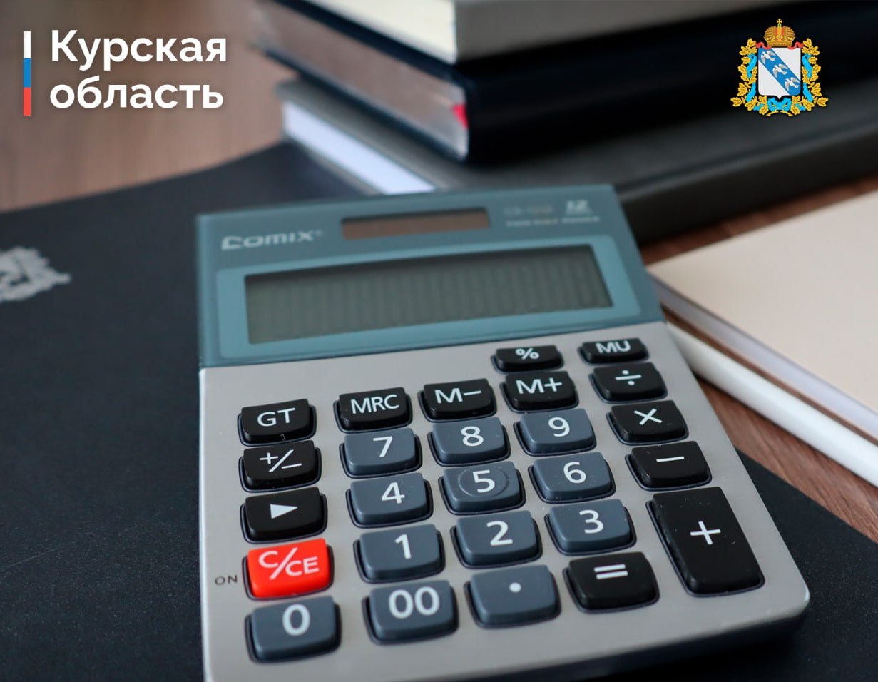 Помощь временным переселенцам Правительство России направляет 1 3 миллиарда рублей для компенсации аренды жилья жителям курского приграничья Как сегодня сообщил губернатор Александр Хинштейн уже подписаны соответствующие распоряжения Он заявил что ситуация сложилась непростая по ряду причин возникли задолженности перед жителями вынужденно покинувшими свои дома как за конец 2025 года и за 1 й квартал 2026 го Люди арендующие жилье из за этого сильно переживали Деньги на погашение задолженностей перед курянами от федерального правительства в ближайшее время поступят в регион Минсоцобеспечения Курской области должно оперативно направить положенные людям выплаты на их счета Глава региона поручил оперативно информировать курян о перечислении средств и попросил всех набраться терпения