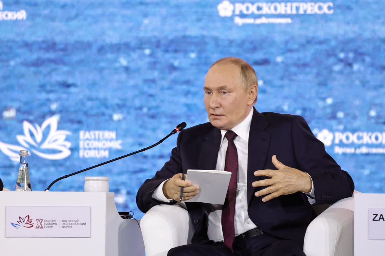 Пленарное заседание ВЭФ завершилось оно продлилось 2 часа 56 минут Подписаться на URA RU мы в MAX