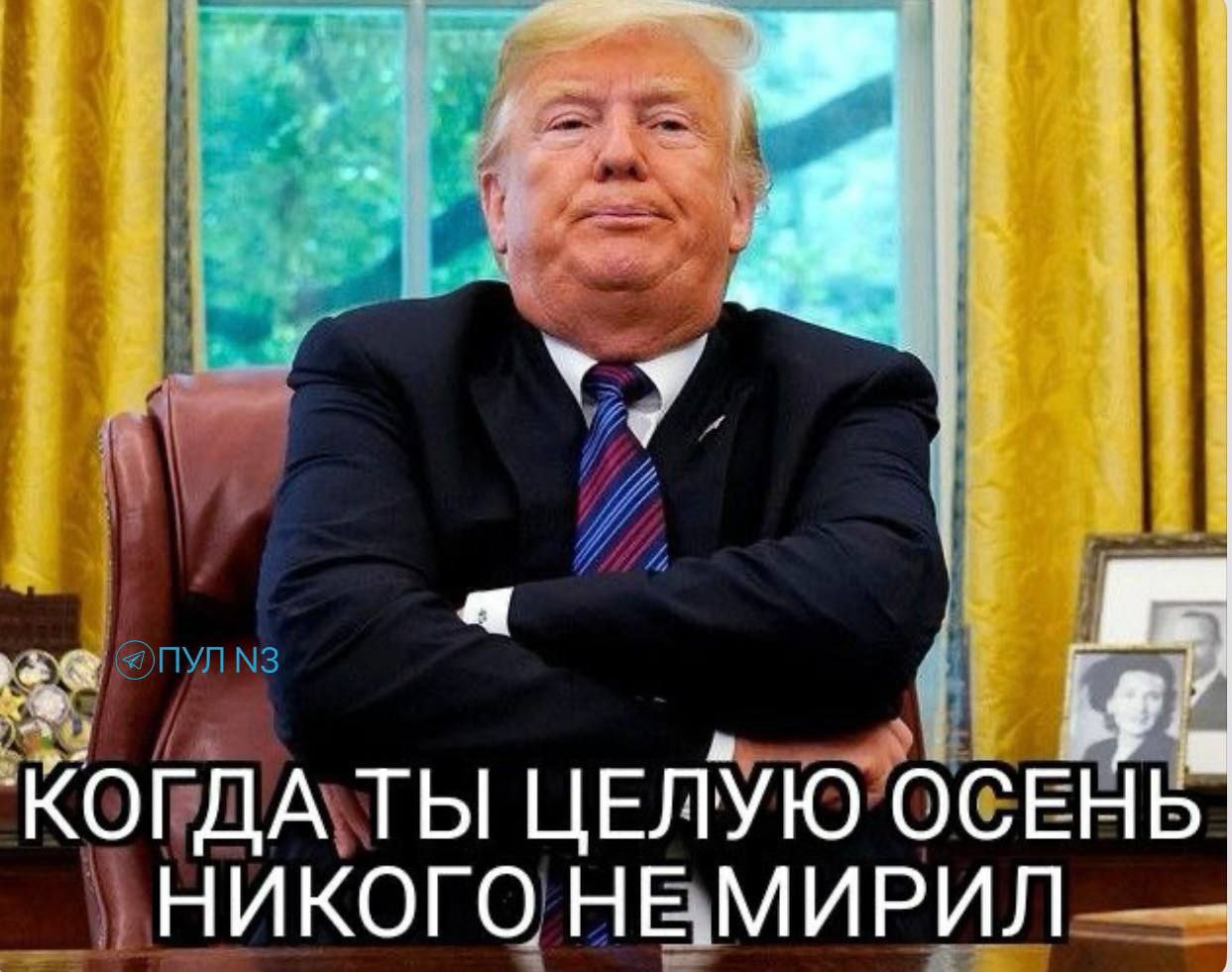 Не дождетесь Трамп опроверг слухи о собственной смерти Дональд Трамп утверждает что совершенно не в курсе того что его уже успели похоронить По его словам он даже не видел в соцсетях ни единого сообщения соответствующего содержания и уверен что их писали сумасшедшие Я не делал ничего два дня а все уже начали говорить что со мной что то не так добавил он Ну конечно если Дональд пару дней пурги не нес то точно помер Ну логично же Rogandar