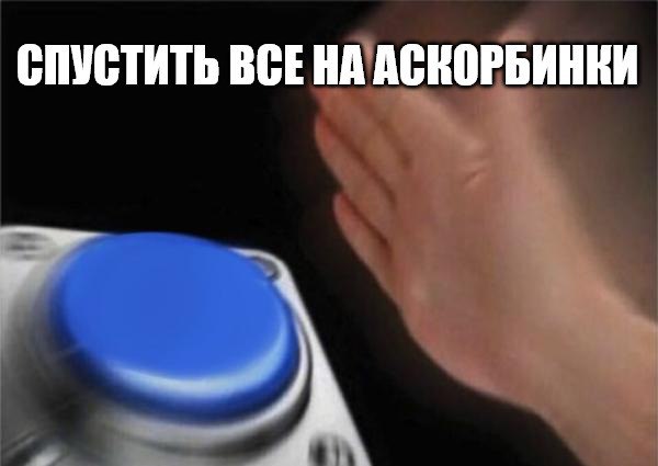 В России могут ввести именные сертификаты на лекарства для малоимущих Группа депутатов предложила выдавать нуждающимся гражданам специальные сертификаты на покупку лекарств Получить их смогут семьи и одинокие граждане с доходом ниже прожиточного минимума а также те кто оказался в трудной жизненной ситуации но не имеет права на льготные препараты По задумке авторов сертификат позволит вовремя купить нужное лекарство на фиксированную сумму без бумажной волокиты Если закон примут программа заработает с 1 января 2026 года Подпишитесь на Абзац TG VK Дзен MAX Rutube