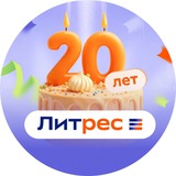 Литрес