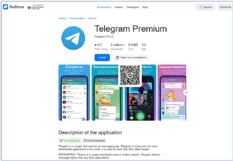 НемеZида  Telegram   Новый Android-вредонос FireScam маскируется под мессенджер Telegram и крадёт данные пользователей  Специалисты компании Cyfirma обнаружили новое вредоносноеиложение, которое получило название FireScam. Вредонос маскировался под фейковоеиложение Telegram Premium и распространялся через имитирующую российский магазин цифрового контента RuStore страницу на GitHub.  На устройство жертвы доставлялся APK-дроппер GetAppsRu.apk, защищённый от обнаружения средствами защиты Android. Он получал разрешения, необходимые для сканирования устройства наедмет установленныхиложений, а также доступ к хранилищу устройства и разрешение на загрузку дополнительных пакетов. Далее модуль извлекал и устанавливал основной вредонос Telegram_Premium.apk, который, в свою очередь, запрашивал разрешение на мониторинг уведомлений, данных буфера обмена, содержимого SMS и др.  При первом запуске вредонос отображает страницу для ввода данных, аналогичную той, что можно увидеть...  Перейти на оригинальный пост