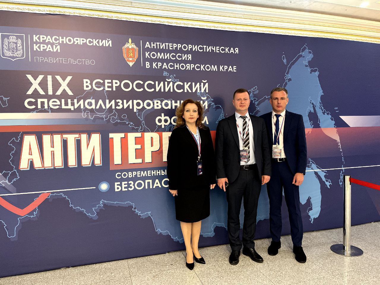 Под эгидой Национального антитеррористического комитета в Красноярске начал работу XIX Всероссийский специализированный форум «Современные системы безопасности – Антитеррор». В работе столь значимого мероприятия принимает участие и делегация Ставрополья. В рамках форума состоится Всероссийская научно-практическая конференция «Противодействие идеологии терроризма: направления совершенствования профилактической деятельности», на которой планируется рассмотреть вопросы реализации мероприятий "Комплексного плана противодействия идеологии терроризма в Российской Федерации на 2024 – 2028 годы", в том числе в части недопущения вовлечения граждан в диверсионную террористическую деятельность.