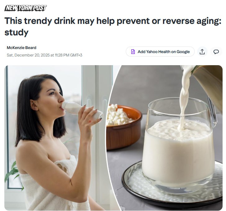 Кефир настоящий эликсир молодости японские учёные доказали что кисломолочный напиток замедляет старение В ходе эксперимента пожилых мышей 8 недель кормили особым штаммом бактерий из кефира Результат У них укрепился иммунитет а тимус и печень стали работать как у молодых Снизилось хроническое воспаление главный двигатель возрастных болезней Клетки снова начали делиться ткани буквально омолодились Эксперимент показал что для эффекта достаточно всего одного стакана кефира в день Главное начинать с небольшого количества с 50 мл в день чтобы избежать вздутия живота Завтра в супермаркете закупаемся эликсиром
