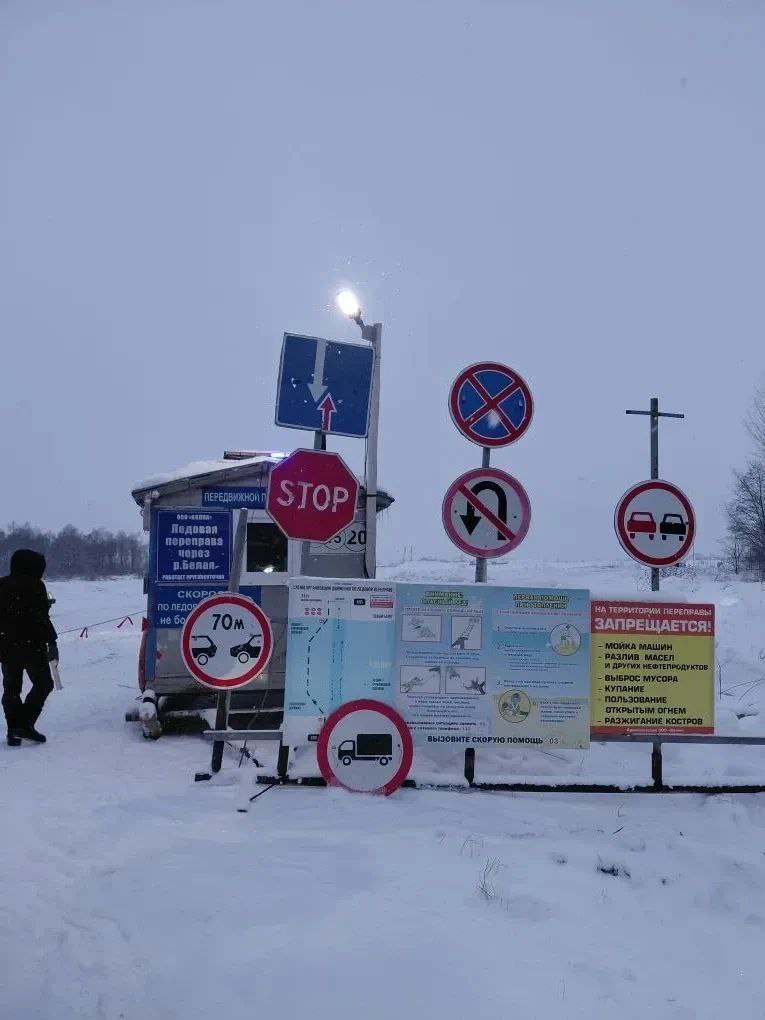 В Башкирии открыли третью ледовую переправу за этот зимний сезон   Она заработала сегодня в Краснокамском районе на реке Белой рядом с селом Староянзигитово Грузоподъёмность переправы до 5 тонн   Проезд организован по одной полосе шириной 150 метров Длина ледовой дороги 800 метров толщина льда сейчас составляет 56 сантиметров Напомним в регионе уже действуют ещё две ледовые переправы в Бирском районе на реке Белой г Бирск в Караидельском районе на реке Уфе Зима в разгаре пользуйтесь переправами только там где они официально открыты Фото Госкомитет РБ по ЧС