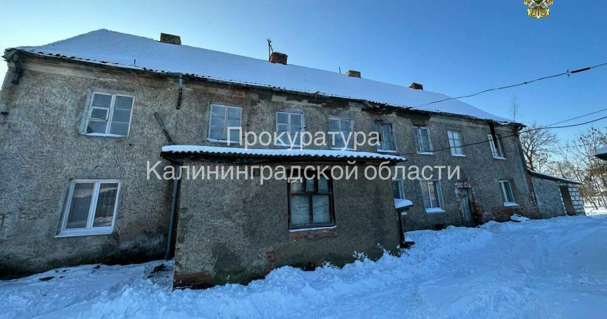Пенсионерка и многодетная семья прокуратура разбирается с аварийным домом в Правдинском районе Прокуратура Правдинского района начала проверку после публикации Народного фронта о возможных нарушениях прав жителей многоквартирного дома в посёлке Крылово Об этом сообщает пресс служба ведомства в четверг 22 января В публикации сообщается что здание представляет угрозу безопасности граждан однако администрация муниципального округа не принимает мер к расселению многоквартирного дома В доме проживает 88 летняя пенсионерка а другие граждане в том числе многодетная семья вынуждены снимать другое жильё за свой счёт говорится в сообщении Прокуратура оценит как администрация муниципального округа исполняет требования жилищного законодательства По итогам будет решён вопрос о принятии мер реагирования