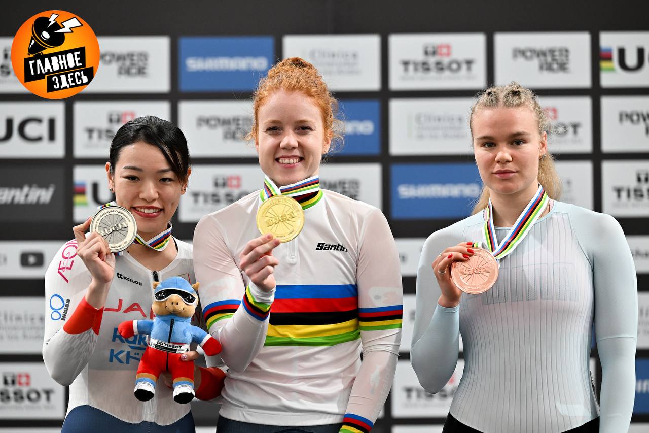 Россиянка Алина Лысенко выиграла бронзу на чемпионате мира по велотреку в Чили Российская трековая велогонщица завоевала медаль по велогонкам на треке в индивидуальном спринте Лысенко победила соотечественницу Яну Бурлакову в двух заездах из трёх Для 22 летней велогонщицы это первая медаль на взрослом чемпионате мира Главное здесь Подписывайтесь