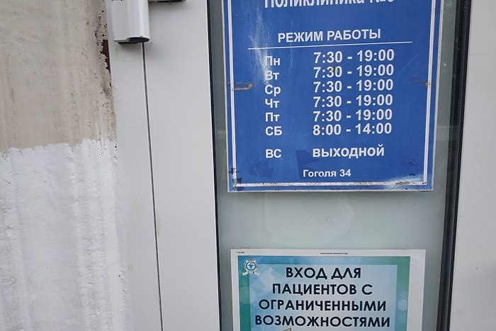 Свердловчанам сообщили о новом способе записаться к врачу Теперь свердловчанам записаться к врачу можно будет через мессенджер MAX Об этом сообщил губернатор Свердловской области Денис Паслер Алгоритм простой запустить приложение Запись к врачу Свердловская область в мессенджере МАX ввести номер СНИЛС для идентификации в системе выбрать нужного специалиста дату и время приёма Запись можно отменить или перенести в любой момент через приложение сообщил Паслер Ранее Владимир Путин подписал закон о подтверждении возраста через мессенджер MAX при покупки сигарет и алкоголя uralweb ru