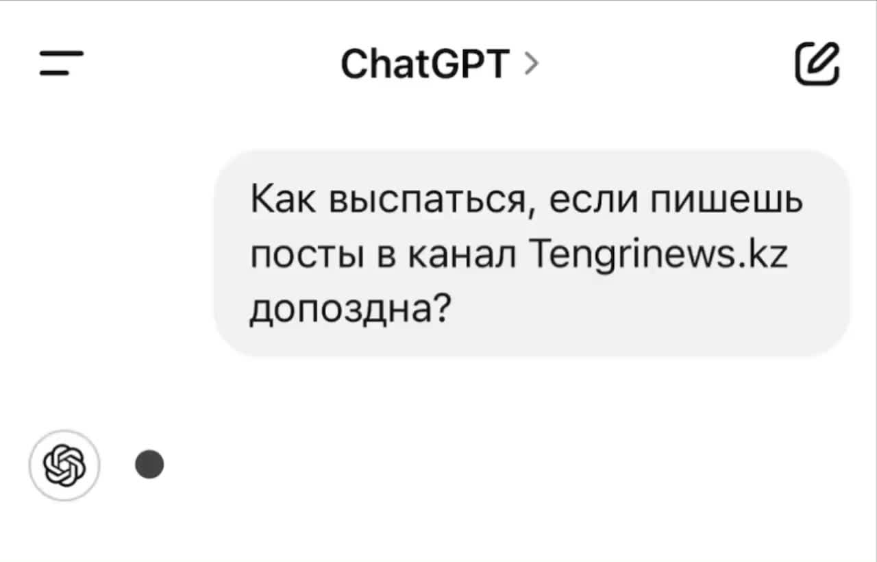 Мировые сбои в работе ChatGPT и других сервисов OpenAI