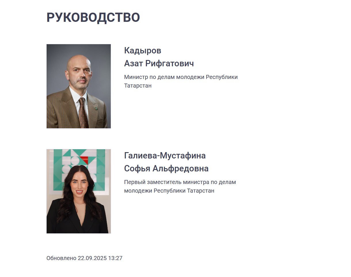 Денис Лулаков покинул пост замглавы минмолодежи Татарстана Об этом он объявил в своем Telegram канале О причинах отставки Лулаков не сообщил лишь перечислив достижения ведомства во время его работы там Ранее сообщалось что также ведомство покинет Айгуль Сабирова Карточки обоих пропали с сайта минмолодежи республики inkazanischa