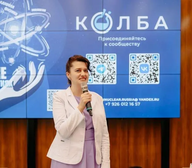 Камчатская вулканология это вам не шутки Камчатская ученая Ольга Бергаль Кувикас получила престижную премию КОЛБА единственную в России награду для женщин ученых Ольгу отметили за вклад в вулканологию и сейсмологию Награждение прошло в Москве для 86 лауреатов в разных областях науки Премия КОЛБА уже 5 лет поддерживает женщин в науке рассказывая об их достижениях За это время собрали более 300 интервью с участницами Мы в МАХ