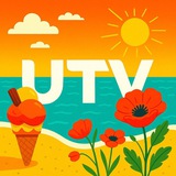 Аватар Телеграм канала: UTV |Стерлитамак, Салават, Ишимбай|Новости