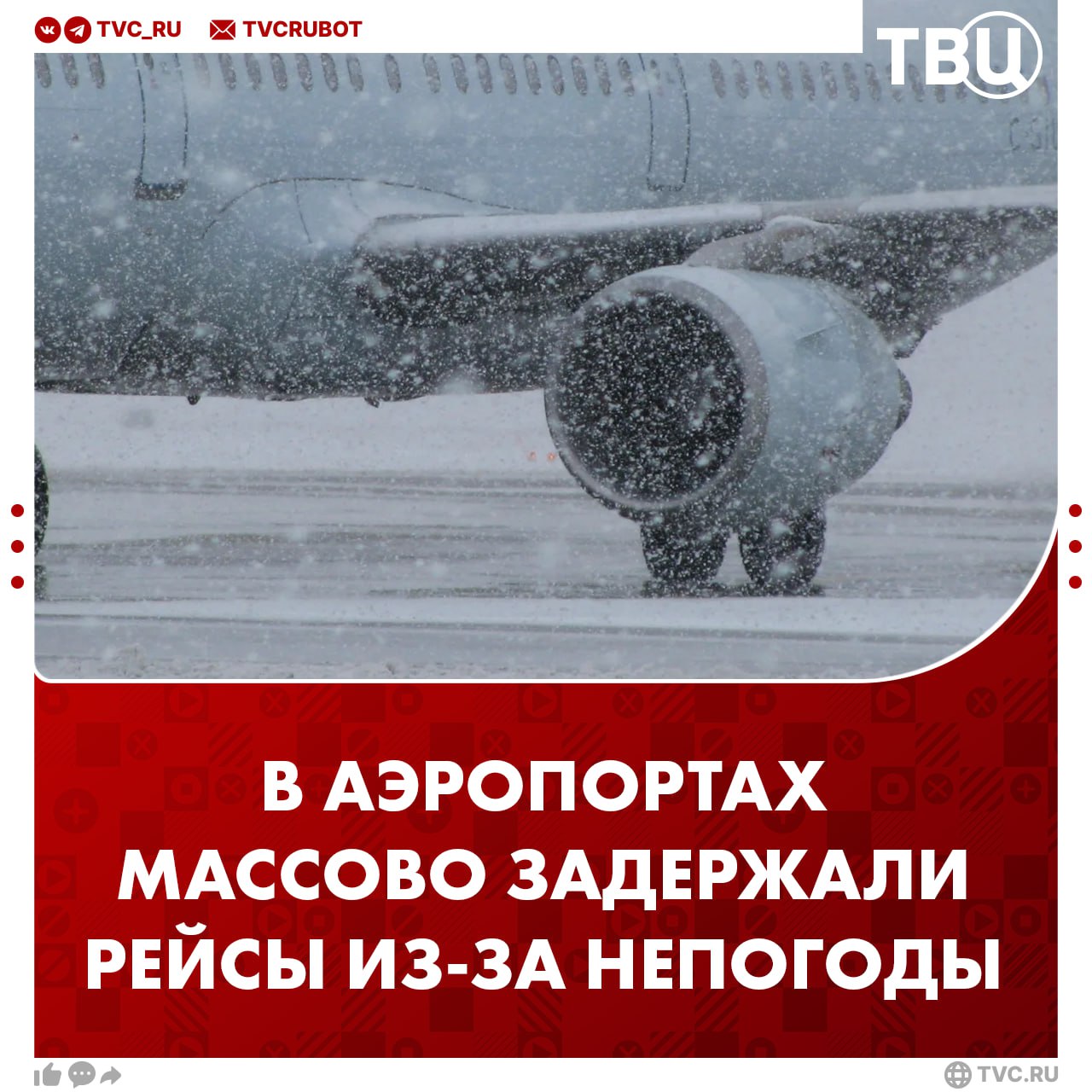 В трех городах Сибири задерживаются авиарейсы из-за непогоды  Авиарейсы из Норильска, Красноярска и Абакана задерживаются из-за непогоды до 15 часов, сообщили в Западно-Сибирской транспортной прокуратуре.   Из-за погодных условий в аэропорту Норильска более 500 человек не могут вылететь или прилететь. Задержки рейсов в Москву, Екатеринбург и Красноярск составляют более 15 часов. Еще 300 человек не могут вылететь из Красноярска.