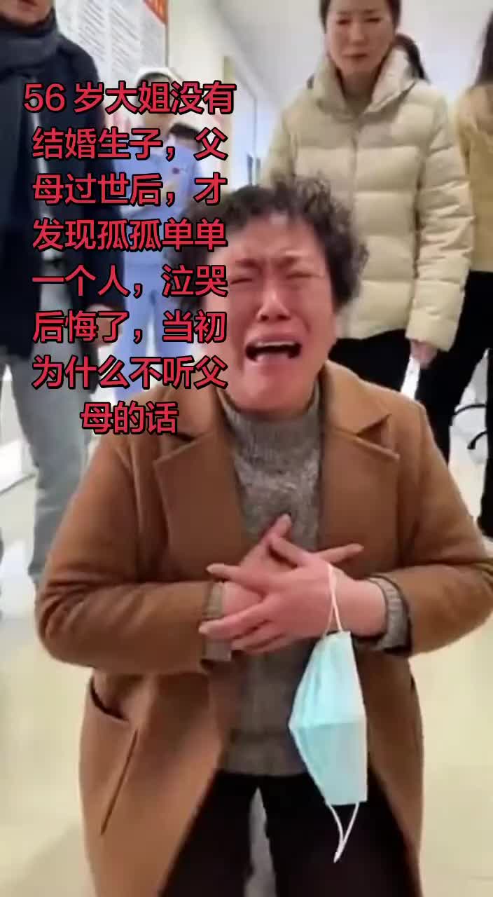 В Китае ИИ-ролики с раскаивающимися женщинами становятся инструментом повышения демографии