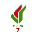 Город Минск. Партия «Белая Русь»