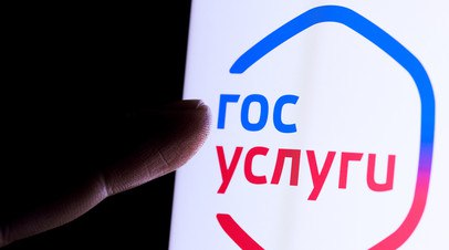 В Госдуме предложили предупреждать через Госуслуги о новых схемах мошенничества   Вице-спикер Госдумы Владислав Даванков и депутат Антон Ткачев предложили предупреждать через Госуслуги о новых схемах мошенничества.  Читать далее