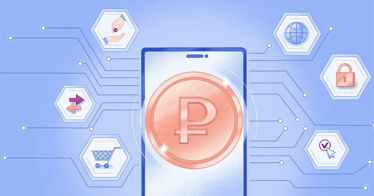 Цифровой рубль расширяет свои сервисы сообщает ЦБ Компании смогут совершать выплаты в цифровых рублях по реестрам одномоментные зачисления сразу большому количеству получателей за один перевод Таким способом можно будет выплачивать зарплату рассчитываться с поставщиками за товары уплачивать налоги за сотрудников и так далее Подробности в проекте указания Банка России Выплаты по реестрам позволяют повысить скорость зачисления денег избежать ошибок в реквизитах так как их не требуется вводить для каждого получателя по отдельности существенно упрощают документооборот и работу бухгалтеров Первыми опробовать сервис смогут компании и граждане участвующие в пилоте по цифровому рублю Кроме того правила платформы дополняются новой главой которая описывает юридическую базу для проведения трансграничных расчетов в цифровых валютах центральных банков jkinvest news jkinvest