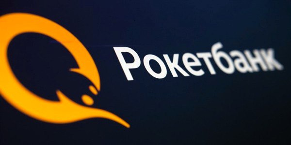 Заслуженно подавившийся рокетпледом Рокетбанк зачем-то решил вернуться к своей несчастной жизни - проект хочет пригреть на своей лицензии Совкомбанк, при этом развивать его планируют как "самостоятельный бренд". Отказавшаяся провалиться в небытие организация будет выдавать дебетовые карты, открывать вклады и накопительный счета, раздавать кредиты и кредитки. Полноценный запуск намечен на июль, тестировать новое приложение хотят на бывших клиентах проекта. Предыдущая итерация этого недоразумения сначала помогла угробить "Интеркоммерц", потом старое "Открытие", а затем боком вышла и QIWI, которая прикрыла лавочку в 2021 году. Печальные новости для всех.