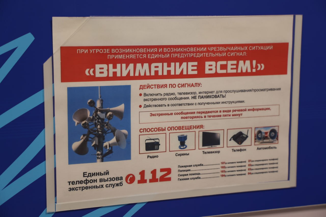 В Калининграде 18 февраля пройдёт проверка систем оповещения Как сообщается в Telegram канале городской администрации с 11 до 12 часов планируется включить громкоговорители Прозвучит речевой сигнал Техническая проверка системы оповещения Фото Telegram канал администрации Калининграда Прямой эфир Прислать новоcть Наш MAX