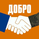 Добро-Информ