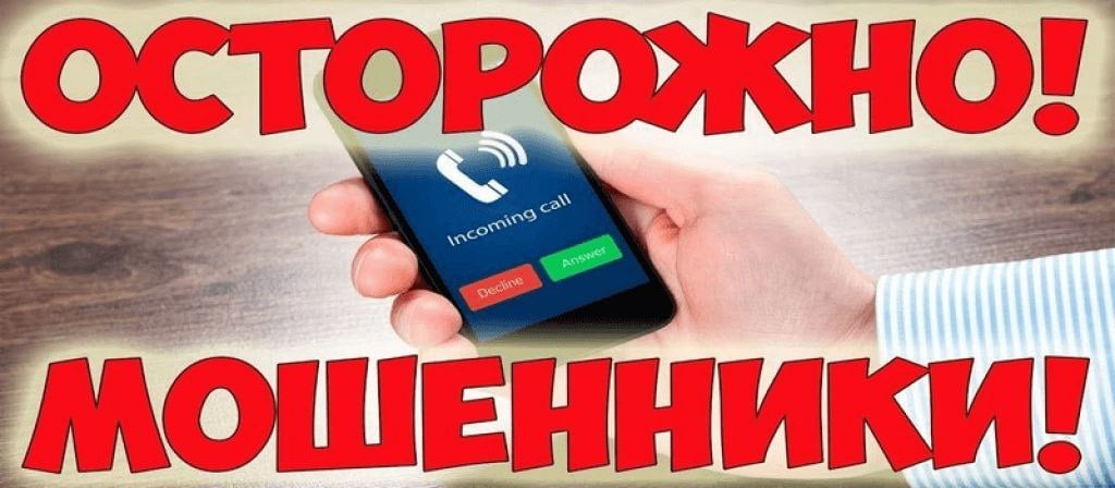 ВТБ предупредил о мошенниках, которые все чаще применяют схему с установкой программ удаленного доступа на смартфоны через WhatsApp, при которой пользователь теряет контроль над своим телефоном.   Вредонос, который пытаются установить злоумышленники, называется SpyMax. Они представляются сотрудниками госорганов или соцучреждений, под разными предлогами звонят потенциальным жертвам на WhatsApp.   Затем они просят включить демонстрацию экрана - якобы для решения какой-либо технической проблемы  с оплатой или техпомощью  – и отправляют ссылку на скачивание SpyMax, выдавая его за официальный сервис.   Так они получают полный контроль над устройством и доступ к личным данным собеседника.