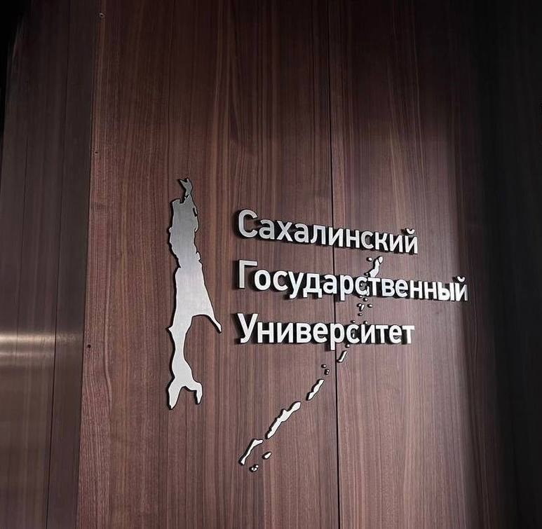 Прорыв в лечении онкозаболеваний. Сахалинские ученые разработали новый метод радиотерапии Международная команда с участием специалистов СахГУ, ДВФУ, РАН, Объединенного института ядерных исследований и Корейского университета создала инновационный подход к лучевой терапии с помощью наночастиц. Ученые разработали наночастицы «ядро–оболочка–сателлит», благодаря их работе вреда меньше - здоровые ткани почти не страдают, а радиационное воздействие против рака становится мощнее, т.е. раковые клетки уничтожаются эффективнее. Проект поддержан Минобрнауки России и Национальным научным фондом Кореи. Исследование рассматривается как часть международной стратегии по созданию более точных, безопасных и персонализированных подходов к лечению онкологических заболеваний. Более подробную технологию читайте в статье Кстати, прямо сейчас ученые #СахалинТех работают над другими прорывными проектами. Ждём.