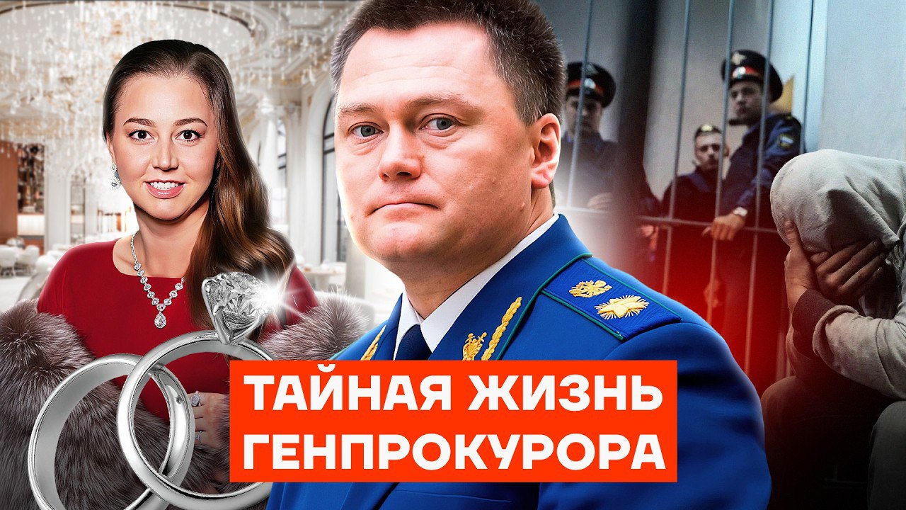 ФБК обнаружил у двухлетнего сына генпрокурора РФ квартиру за 760 миллионов рублей напротив Кремля Команда Алексея Навального опубликовала расследование о недвижимости и доходах семьи генерального прокурора и вероятно будущего главы Верховного суда Игоря Краснова В нем говорится что за последние три года жена генпрокурора Анна Краснова их двухлетний сын Михаил и муж сестры прокурора Владимир Левченко стали собственниками элитной недвижимости в Москве общей стоимостью около 1 5 млрд рублей В частности семье чиновника принадлежит квартира в ЖК Золотой расположенного прямо напротив Кремля При этом жилплощадь которую оценивают в 760 млн рублей формально оформлена на двухлетнего сына чиновника Михаила Краснова На момент оформления квартиры ребенку было 10 месяцев сейчас ему два года