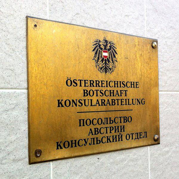 Неожиданно посольство Австрии в Москве пообещало выдавать россиянам мультивизы до одного года при выполнении некоторых условий заявил новый посол РФ в Вене Андрей Грозов Никаких официальных разъяснений по данному вопросу в посольство не поступало однако наши коллеги из австрийской дипмиссии в Москве заверили что выдача многократных виз на срок до одного года по прежнему возможна при условии выполнения необходимых предпосылок наличия у заявителя уже выданной годовой визы или трех однократных виз в течение двух последних лет Будет ли это соблюдаться на практике посмотрим сказал российский дипломат Очень сомневаемся что Австрия на практике будет ставить многократные шенгены Страна и в лучшие времена не отличалась выдачей мультивиз а с учётом текущих ограничений ожидать такой лояльности не стОит Впрочем каждая страна ЕС вправе самостоятельно решать какие визы им ставить возможно что австрийцы и правда будут выдавать длительные шенгены uletet 1
