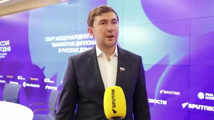 Запуск международного проекта 'Шахматная дипломатия' в Русских домах