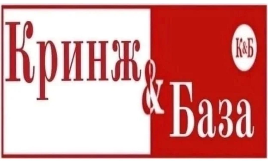 У 58 магазинов "Красное и белое" в Вологодской области приостановлена лицензия на торговлю алкоголем.  Как пояснил губернатор Георгий Филимонов, это связано с многочисленными нарушениями, обнаруженными в работе торговой сети.  Вчера заходили в соседний магазин за мороженым - действительно, вино и водку больше не продают. Стеллажи с алкоголем замотаны пленкой.  Все остальные товары "для дома, для семьи" можно купить свободно.