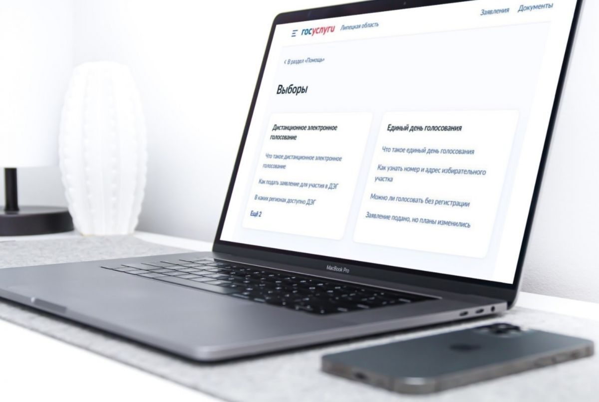 ДЭГ в Липецке будет доступно даже при отключении мобильного интернета newslipetsk ru fn 1722192 html В период проведения выборов депутатов Липецкого городского Совета с 12 по 14 сентября дистанционное электронное голосование останется доступным для избирателей даже если будет объявлен желтый или красный уровень опасности и отключен мобильный интернет Прислать новость Подписаться