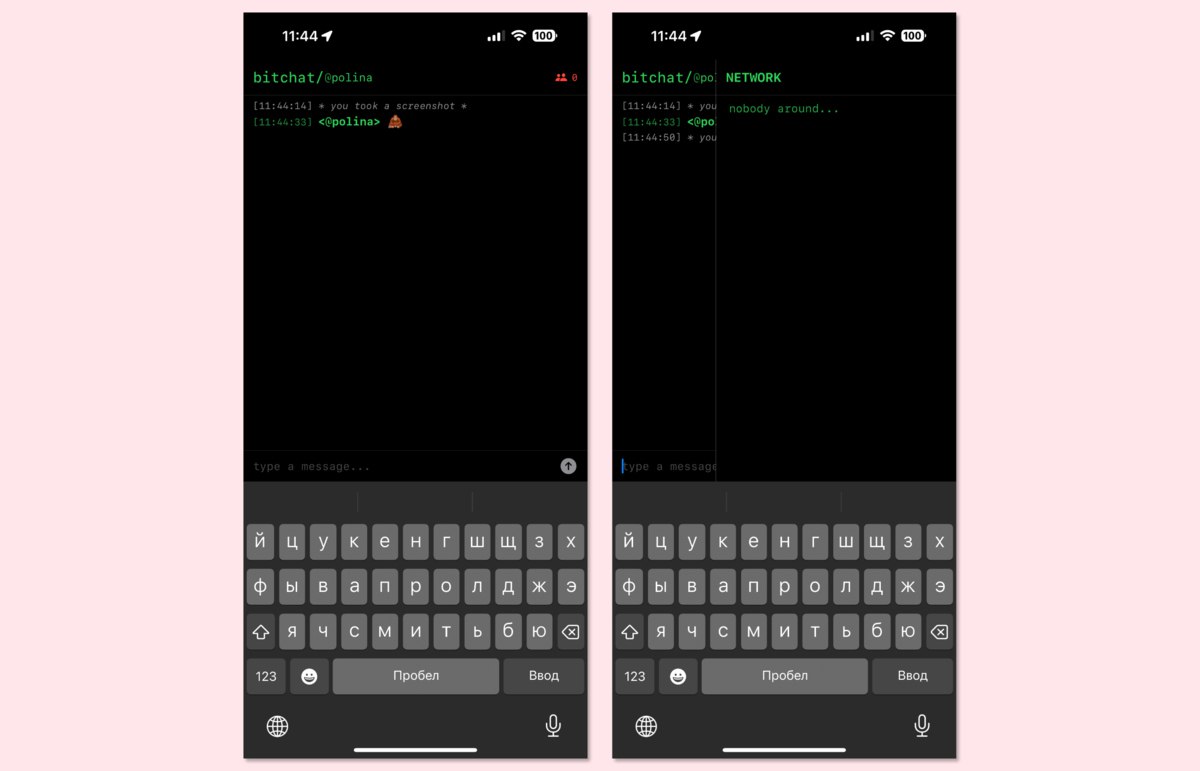 BitChat Джека Дорси появился в App Store. Децентрализованный мессенджер позволяет обмениваться зашифрованными сообщениями через Bluetooth-сети из разных устройств без использования интернета. Пока поддерживается только текст. Аккаунтов как таковых в сервисе нет vc.ru/services/2127135