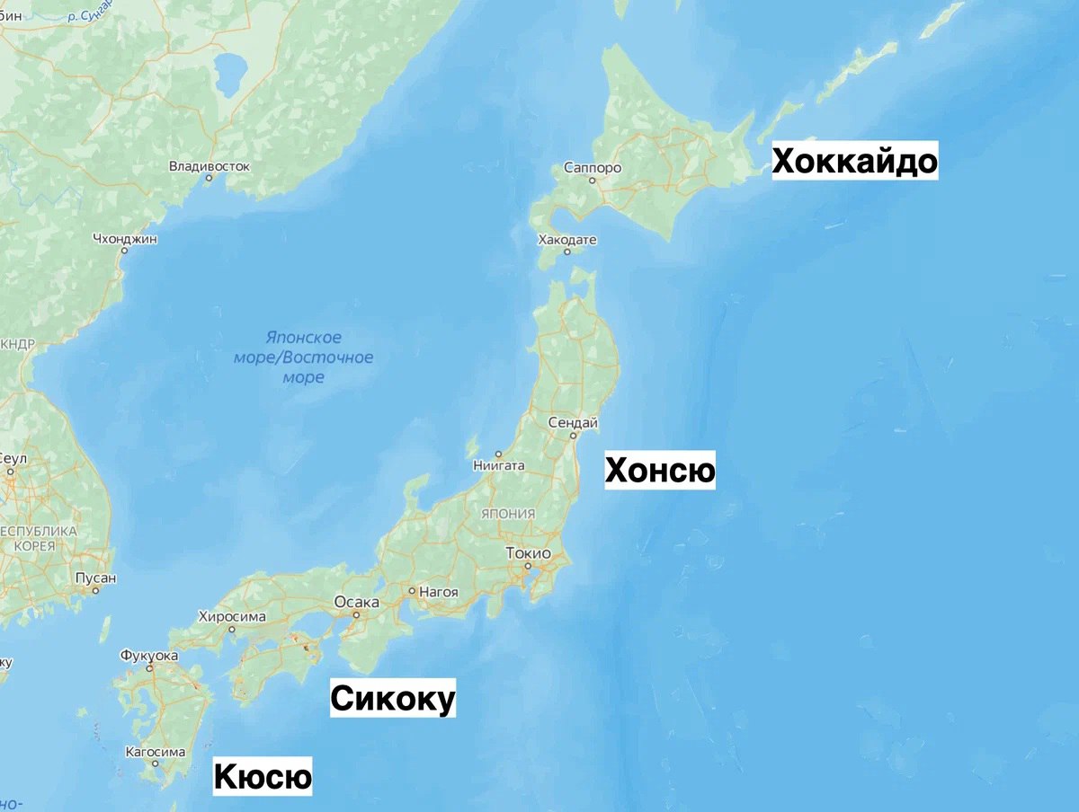 Землетрясение магнитудой 5,3 произошло на восточном побережье самого северного японского острова Хоккайдо