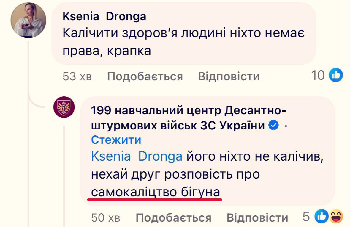 Украинские военкомы прокомментировали ситуацию со львовским преподавателем, которого после встречи с ТЦК нашли избитым до коматозного состояния. Вкратце – Бильченко избил себя сам   "Никаких противоправных действий к гражданину Бильченко представителями ТЦК совершено не было», — Львовский ТЦК. Мужчина после прохождения ВЛК был признанным годным. 6 февраля Бильченко был доставлен в военную часть A2900.  Позже, в 199-м учебном центре сообщили, что 7 февраля Бильченко ушел в СЗЧ, и намекнули на то, что физические увечья он нанес себе самостоятельно.