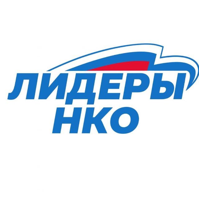 20 октября в 16 00 состоится заседание дискуссионного клуба Совершенствование законодательства в сфере НКО Дискуссионный клуб проект сторонников Партии Единая Россия направленный на выработку предложений по совершенствованию законодательства и подзаконных актов Это платформа для общения и обсуждения актуальных вопросов касающихся политики экономики социальных и культурных тем Участниками встреч выступают сторонники партии депутаты всех уровней эксперты активисты представители некоммерческих организаций и власти молодежь общественные деятели Приглашаем руководителей некоммерческих организаций присоединиться к нашей дискуссии и внести свои предложения направленные на решение актуальных проблем НКО Телефон для записи 7 978 811 93 90 Сёмина Екатерина Сергеевна ЕРСевастополь ЕР92