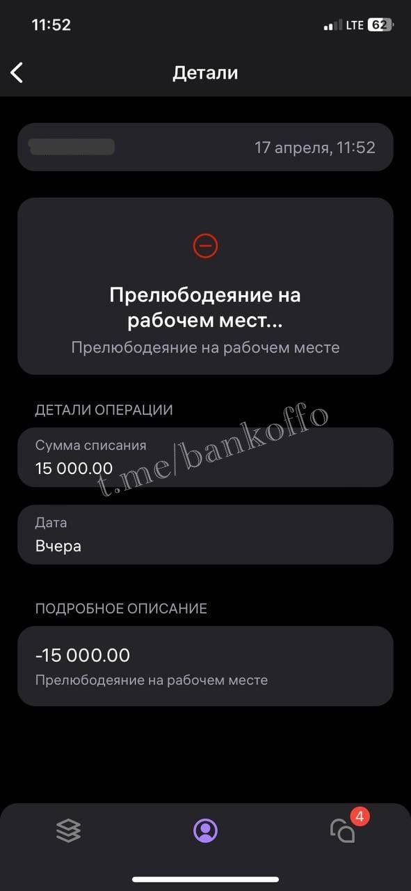Wildberries наложила штраф в размере 15 тысяч рублей на двух своих сотрудников за действия, которые компания расценила как "прелюбодеяние на рабочем месте". Экс-совладелец компании Владислав Бакальчук высказался по поводу этой необычной ситуации после того, как получил сообщение от своих подписчиков. Согласно информации от подписчиков, штраф был наложен на пару — мужчину и женщину. Инцидент произошел, когда мужчина поцеловал свою жену в лоб, причем это произошло вне рабочего места.