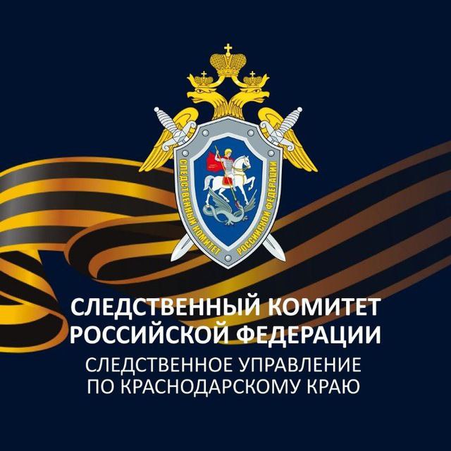В Краснодаре возбуждено уголовное дело по факту причинения телесных повреждений девушке в одном из ночных клубов Накануне в социальных медиа опубликованы сведения о том, что в одном из краснодарских баров между девушкой и мужчиной произошел конфликт, в ходе которого осколками бокала девушке были причинены телесные повреждения в области лица. По данному факту следственным отделом по Центральному округу города Краснодара СКР по Краснодарскому краю была организована доследственная проверка, по результатам которой в отношении мужчины возбуждено уголовное дело по п. «з» ч. 2 ст. 111 УК РФ причинение тяжкого вреда здоровью . В настоящее время личность фигуранта установлена, по уголовному делу следователями проводятся необходимые следственные действия, направленные на установление всех обстоятельств произошедшего, сбор и закрепление доказательственной базы. ЧП Краснодара и края