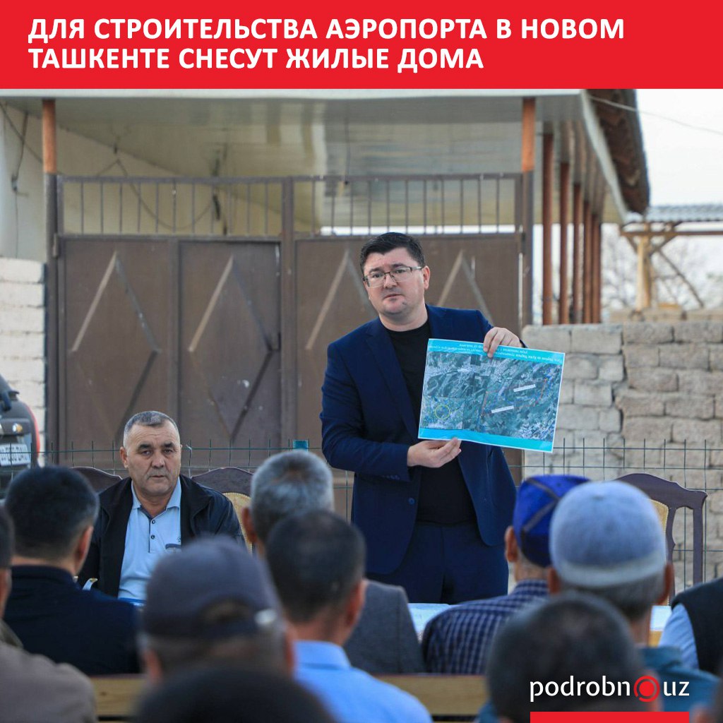 В рамках строительства международного аэропорта в Новом Ташкенте который возводится на стыке Уртачирчикского и Куйичирчикского районов планируется снос ряда жилых домов и зданий Владельцам недвижимости из красного списка выплатят компенсации   podrobno uz cat economic dlya stroitelstva aeroporta v novom tashkente snesut zhilye doma Telegram Instagram Facebook Читать на узбекском