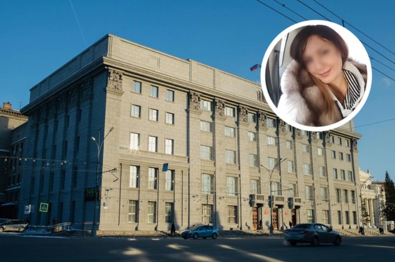 Жена чиновника мэрии попала под уголовное дело о махинации с жильём для детей сирот сумма ущерба от её действий оценивается более чем в 5 миллионов Под пристальное внимание силовиков по данным источника НГС попала супруга ранее задержанного начальника отдела закупок управления демографической политики мэрии Новосибирска Юрия Двойцева Алёна Данилова По версии следствия она выкупила несколько квартир требующих незначительного ремонта и в дальнейшем продала их мэрии по завышенным ценам Квартиры приобретались администрацией для детей сирот Удивительные совпадения