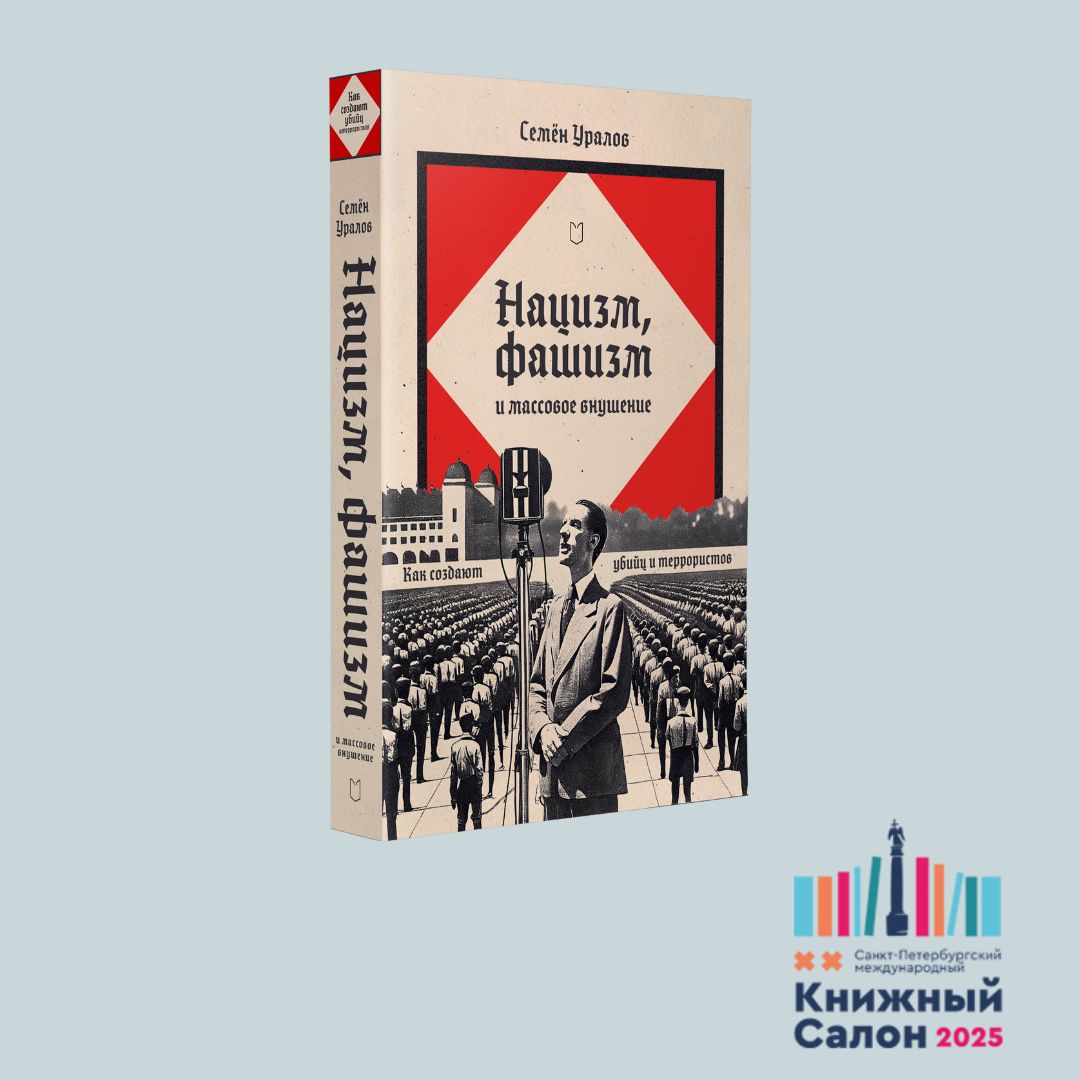 Уже завтра на главной площади Северной столицы откроется книжный салон! На стенде издательства «Лира» будут представлены новинки и бестселлеры. Подготовили подборку книг, за которыми стоит заглянуть к нам на стенд. Время: 22–25 мая, 11:00–20:00. Адрес: Санкт-Петербург, Дворцовая площадь, павильон B, стенд 45. Вход свободный!