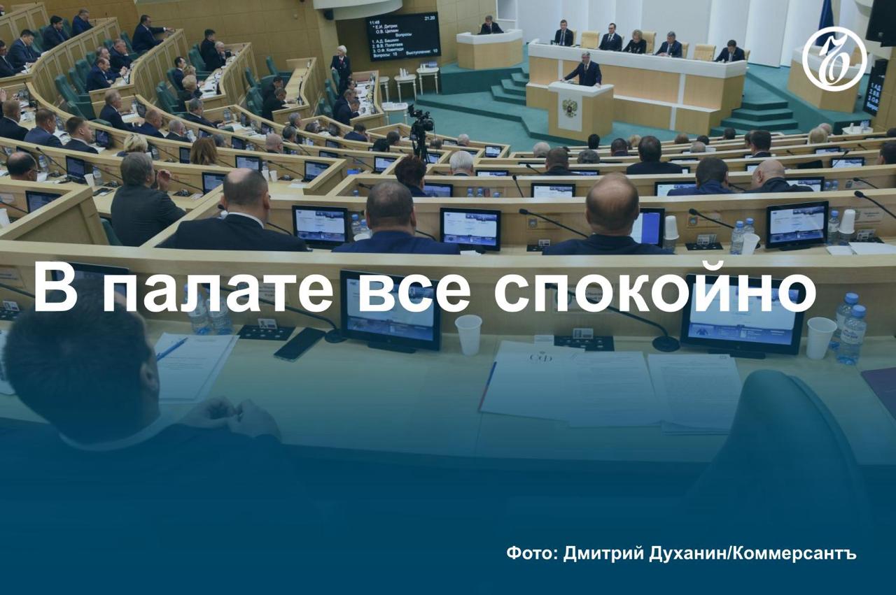 На текущей неделе в большинстве регионов, где пройдут губернаторские выборы, стартует прием документов для регистрации кандидатов. В рамках этого этапа участники гонки определяются со своими будущими представителями в Совете федерации. По данным источников «Ъ», несмотря на большое количество избирательных кампаний, президиум верхней палаты ротации не затронут. Первый вице-спикер Андрей Яцкин снова будет представлять в Совете федерации исполнительную власть Ростовской области. Вице-спикер Николай Журавлев также останется на прежней должности. В 2011 году он был делегирован в СФ еще экс-губернатором Костромской области Игорем Слюняевым. При этом перестановки возможны в руководстве отдельных комитетов. Подробнее — в материале «Ъ». #Ъузнал
