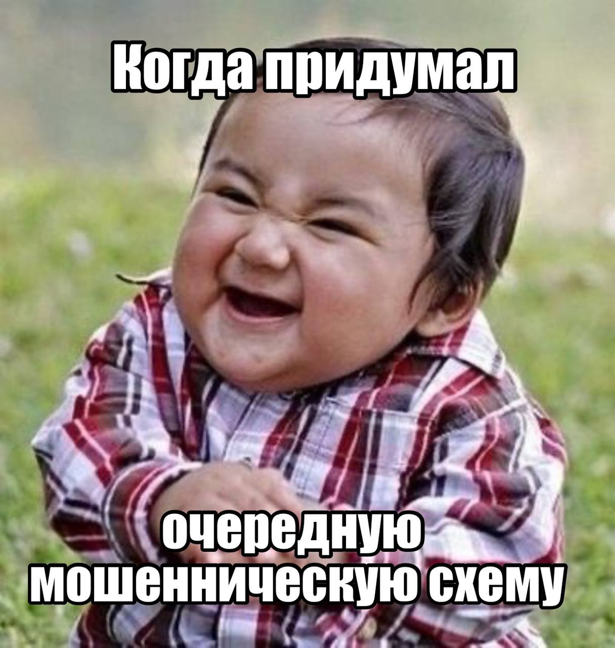 Мошенники разводят россиян концертами Аферисты используют информацию о выступлениях зарубежных звезд и применяют дипфейки чтобы обмануть граждан предупредила замдиректора по продуктам VisionLabs Татьяна Дешкина Рост числа таких дипфейков уже замечен в США а в России только набирает обороты Кроме того нейросети для генерации видео становятся более продвинутыми поэтому отличить их продукт от реальности сложнее Подпишитесь на Абзац TG VK Дзен MAX Rutube