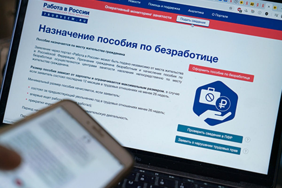 Счетная палата предложила на треть сократить лимит выплат пособий по безработице с почти 42 млрд рублей в год до 30 млрд рублей Плановый лимит устанавливался из расчета среднемесячной численности безработных на уровне 400 000 человек но фактически этот показатель сейчас составляет 300 000 При текущем размере выплат на пособия им требуется около 14 млрд рублей треть от запланированных расходов подсчитали аудиторы jkinvest news jkinvest