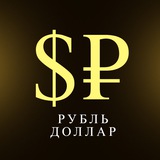 ТОРГОВЫЙ