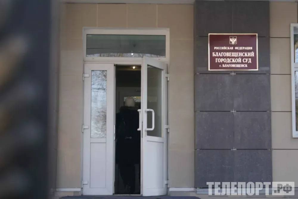 Врач с непризнанным в России дипломом нанес вред младенцу из Благовещенска Иностранец провел операцию в обычной квартире В Амурской области суд рассмотрел уголовное дело гражданина Таджикистана совершившего незаконную операцию Иностранца осудили за оказание небезопасной медицинской услуги предназначенной для детей в возрасте до 6 лет п б ч 2 ст 238 УК РФ Мужчина получил высшее медицинское образование в Таджикистане Однако у него нет права заниматься медицинской деятельностью в России В апреле текущего года иностранец согласился за плату провести религиозный обряд обрезания девятимесячному мальчику Операция прошла в обычной квартире в Благовещенске где жила семья ребенка Осужденный использовал свои инструменты Через несколько дней после обряда у младенца появились осложнения Воспаление привело к нагноению и маленько пациента пришлось доставить в Амурскую областную детскую больницу Судмедэкспертиза оценила вред здоровью как легкий Как отметили в Благовещенском городском суде злоумышленник действовал осознанно Он понимал что у него нет нужной лицензии и российского признания диплома а такие операции должны проводиться только в медицинских учреждениях где обеспечены стерильность и безопасность Суд признал мужчину виновным и учитывая его раскаяние признание вины и наличие двух несовершеннолетних детей на иждивении назначил ему наказание в виде штрафа на 120 тысяч рублей ТЕЛЕПОРТ РФ здесь все об Амурской области  Мы в МАХ  Написать нам