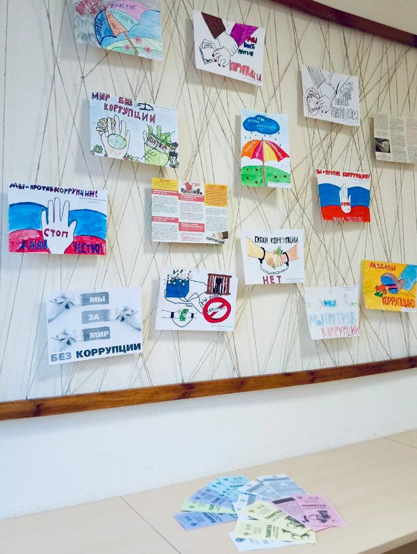 В рамках проведения 15 ой Недели антикоррупционных инициатив в отделе ЗАГС Заволжского района оформили стенд с рисунками ребят воспитанников детского реабилитационного центра Причал Надежды на тему Мир без коррупции Такие мероприятия позволяют подрастающему поколению выразить своё понимание и отношение к проявлениям честности справедливости и ответственности перед обществом Дети получают возможность задуматься над значением понятий коррупция и честность так формируется правильное представление о социальных нормах и законах По нашему опыту подобное вовлечение детей в обсуждение важной социальной проблемы способствует развитию активной гражданской позиции среди молодёжи 15НеделяАнтикоррупционныхИнициатив НеделяАнтикоррупционныхИнициатив Антикоррупция ЯПротивКоррупции ПротиводействиеКоррупции АгентствоЗАГСУльяновскойобласти Ульяновск Ульяновскзагс ЗАГС73