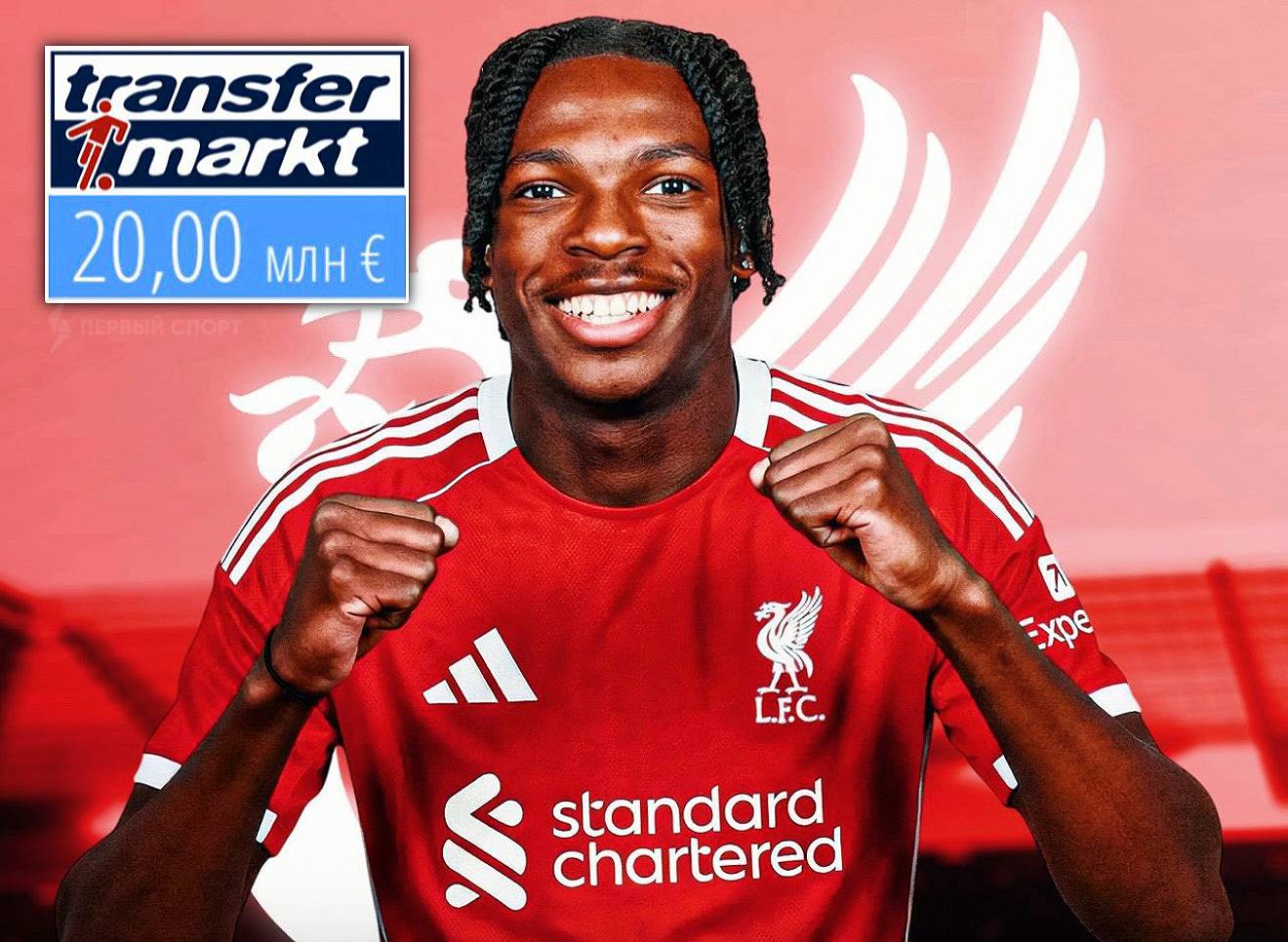 Жереми Жаке перешёл в Ливерпуль за 70 млн евро сделка по 20 летнему защитнику Ренна полностью завершена француз начнёт выступать за чемпионов АПЛ с лета 2026 года Жаке с ростом 190 см провёл на высшем уровне всего 36 матчей в карьере В этом сезоне с учётом летних трансферов Ливерпуль потратил на новичков уже 543 млн евро команда Слота идёт на 6 м месте в АПЛ Фабрицио Романо
