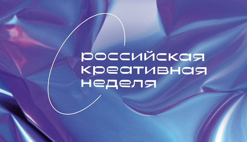 Сахалинских студентов приглашают принять участие в питч сессии Карьера в индустрии гостеприимства от идеи к вершине Мероприятие пройдет 27 сентября с 14 30 до 16 30 мск в онлайн формате Студенты смогут напрямую пообщаться с представителями ведущих компаний из сферы гостеприимства узнать о корпоративных программах развития и актуальных вакансиях Среди работодателей RadissonHotel Group Mriya Resort Spa Novikov Group компания Интурист группа компаний MANTERA и др Мероприятие организовано Министерством экономического развития Российской Федерации в рамках Российской креативной недели Ссылка на трансляцию